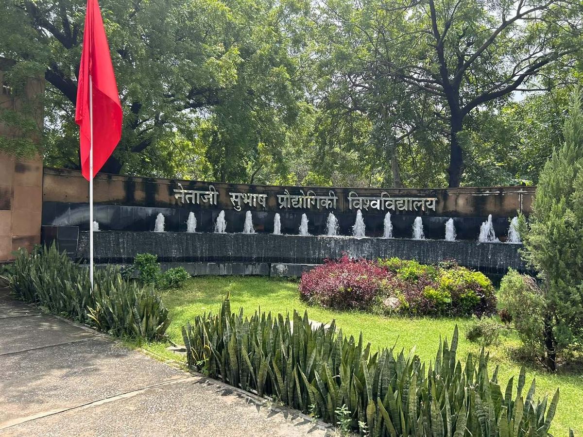 Entrance signage at Netaji Subhas University of Technology